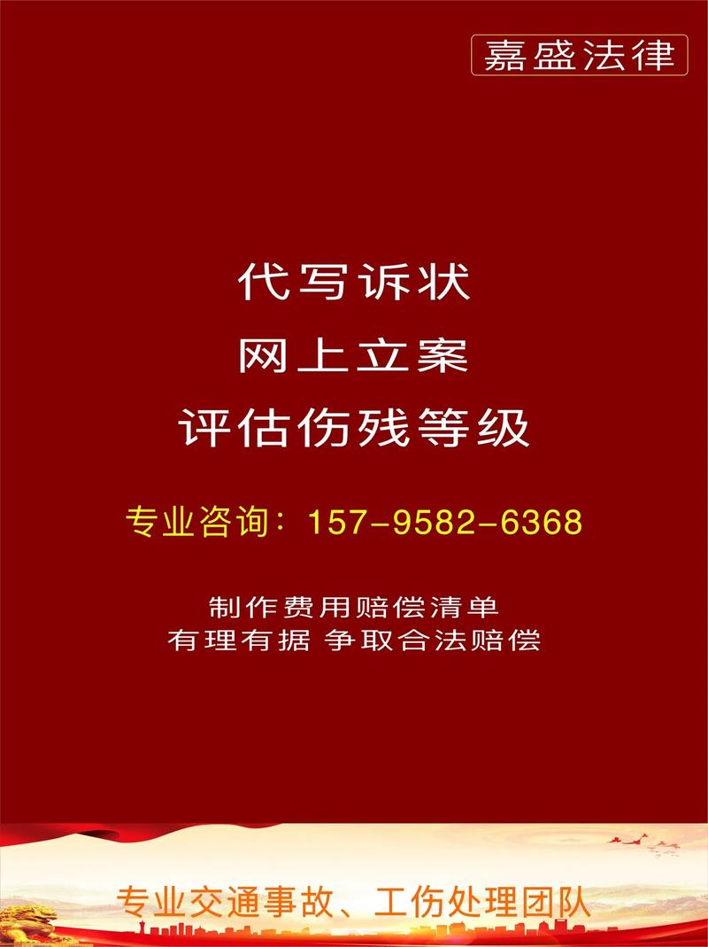 2025年广东交通事故赔偿标准详解与实务指南
