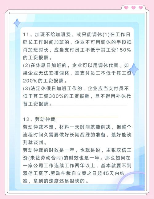 劳动合同未签订？这些权益不能丢
