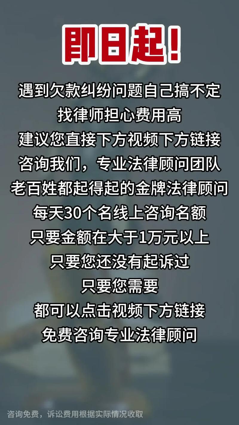 合同签了却遇麻烦？资深律师教你维权避坑
