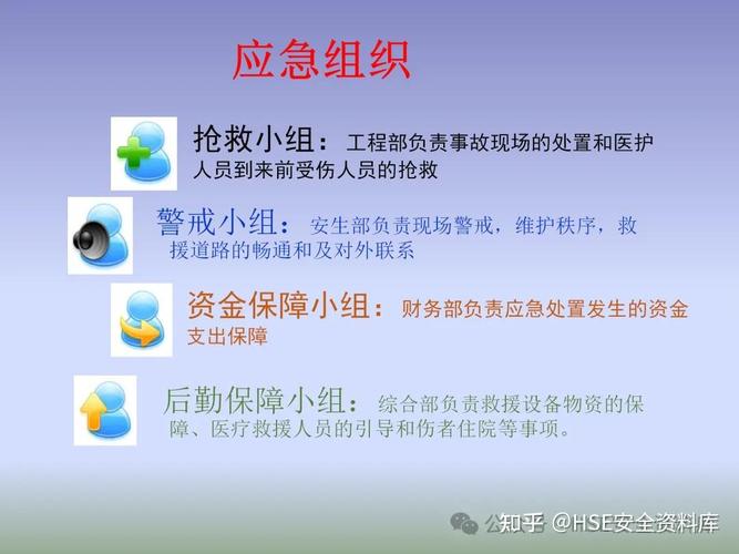 触电事故赔偿标准与法律适用实务指南