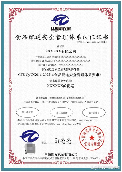 食品企业如何获取ISO22000认证及其价值