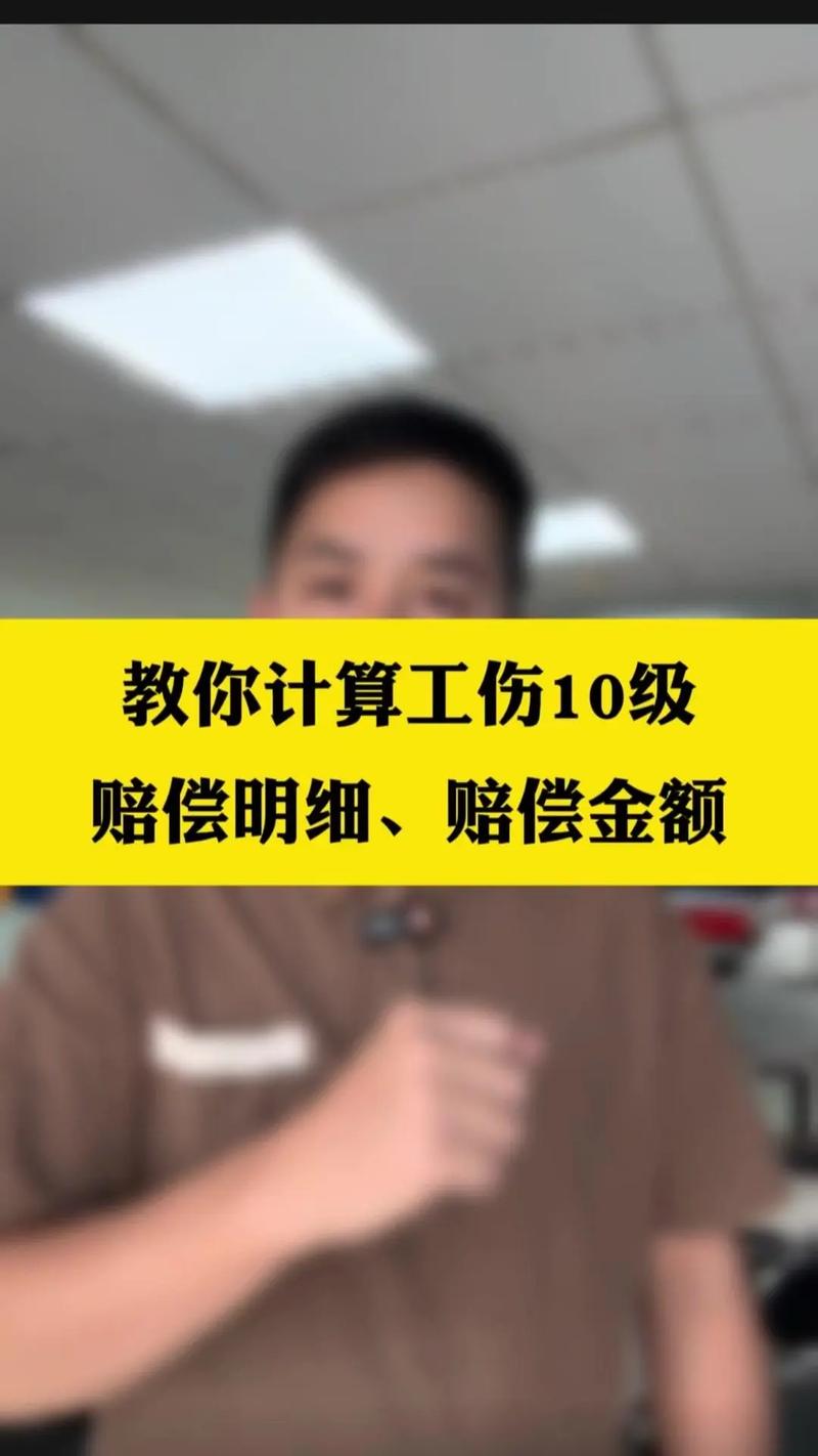 工地摔伤骨折赔偿全攻略：权益保障与实操指南