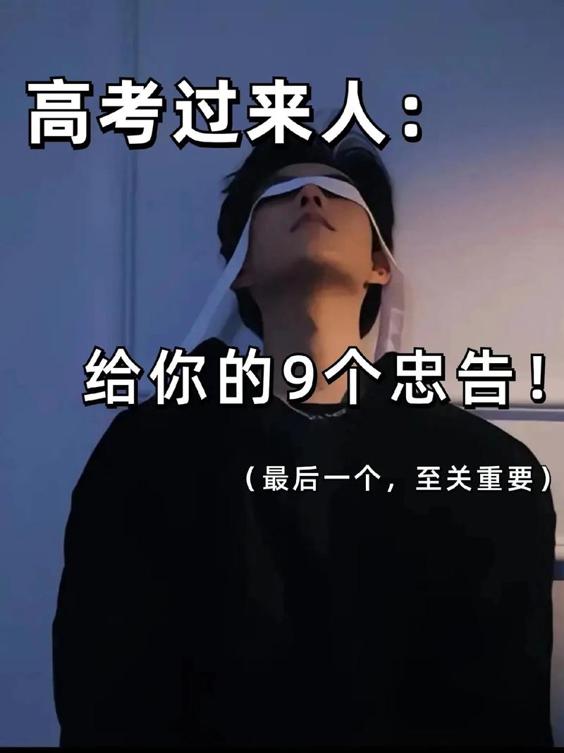 中年法考：人生的第二次起航