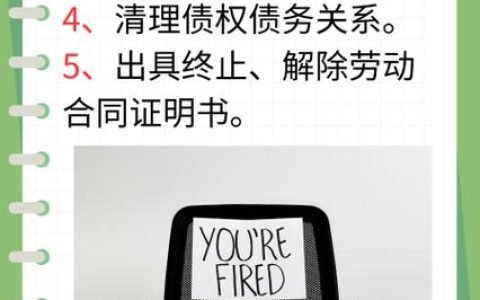 劳动合同到期不续签，未提前通知如何赔偿