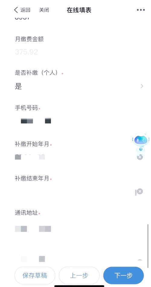 单位离职社保别慌：个人接续缴纳方法详解