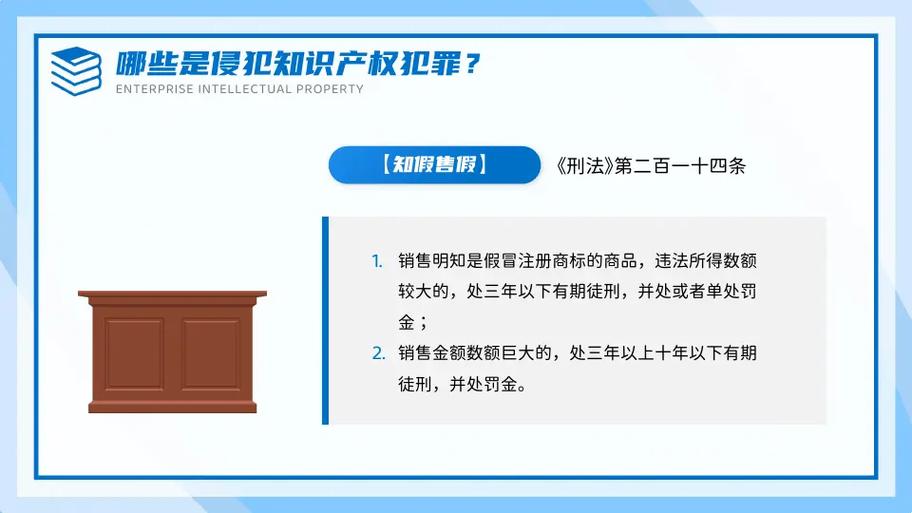 专利侵权维权全攻略：从发现到赔偿