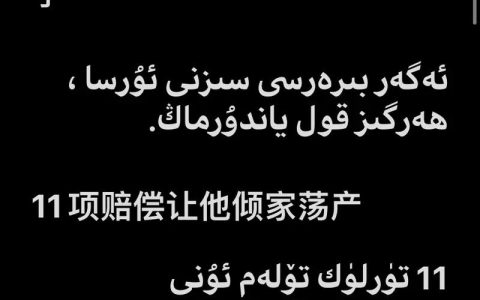 被人打伤对方不赔钱？资深律师教你维权
