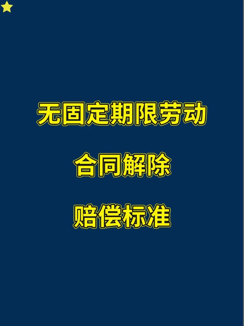 公司解除合同，经济补偿金怎么算才对？