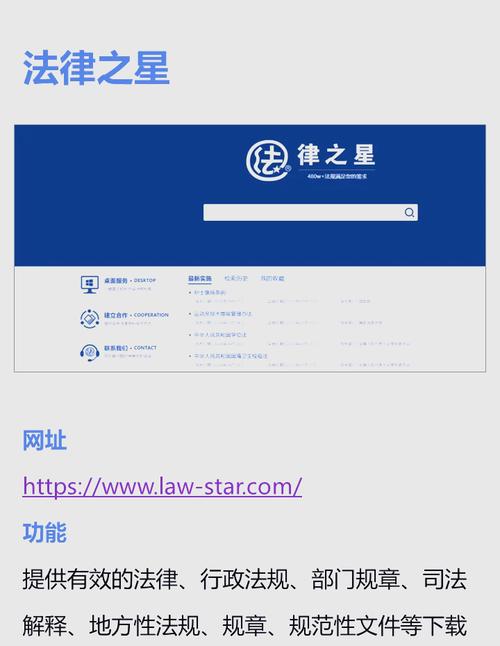 预付式消费陷阱全解析：法律保护与维权指南