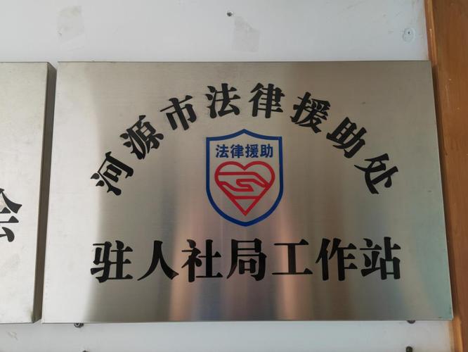 律师亲述：农民工兄弟讨薪维权免费法律援助指南