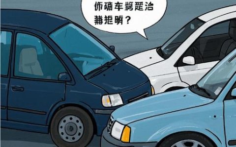 车祸对方全责索赔：完整流程与权益保障