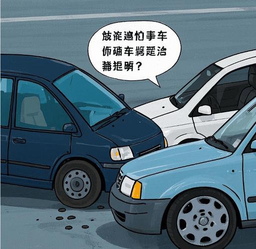 车祸对方全责索赔：完整流程与权益保障