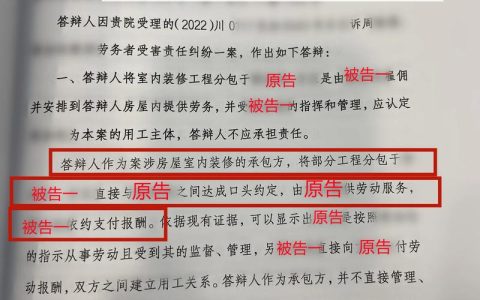 建筑工地受伤骨折，如何依法获得足额赔偿