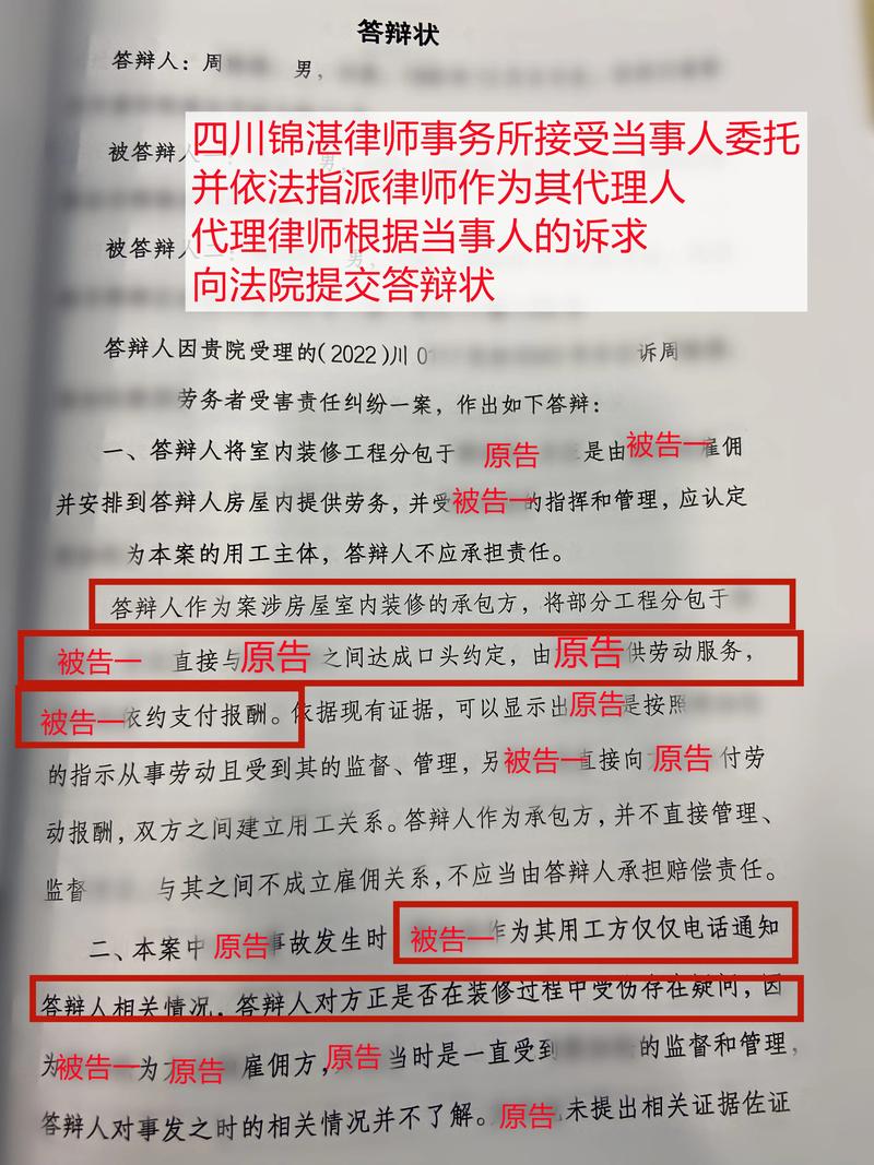 工作中不慎骨折？工伤赔偿流程与标准全解析