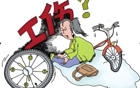 工厂上班摔断骨头，律师带你捋清工伤赔偿那些事