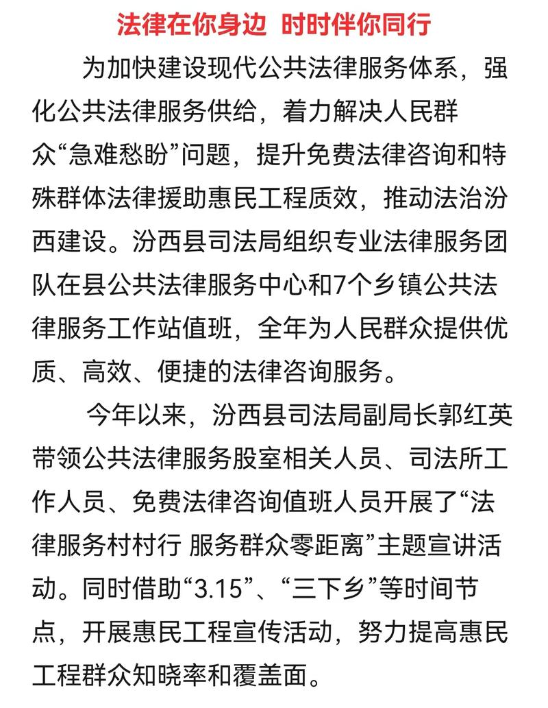 法律援助申请全攻略：条件、流程与注意事项