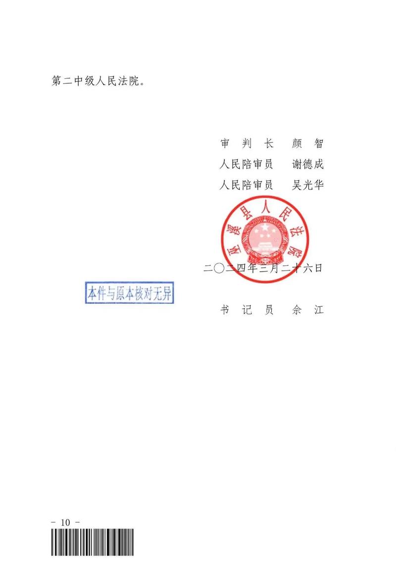 行政诉讼败诉的原因与对策