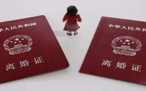 异地办理离婚证全攻略