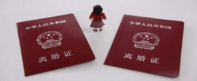异地办理离婚证全攻略