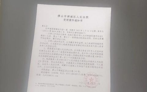 国家赔偿申请详解：维权路上的法律保障