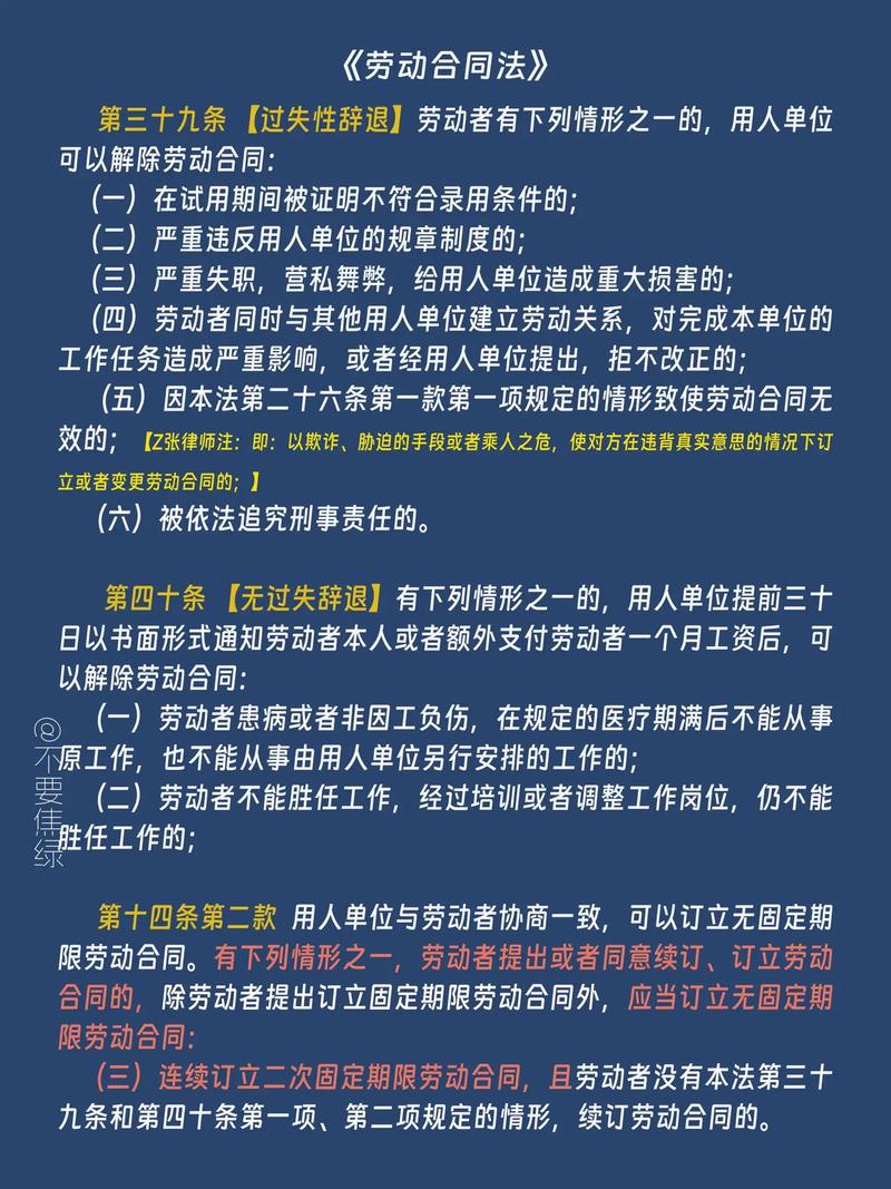 劳动合同到期公司不续签补偿全解析