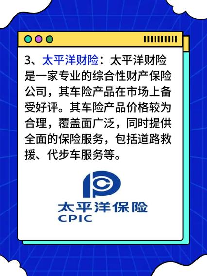 揭秘保险公司口碑：法律专家教您如何选对不选贵