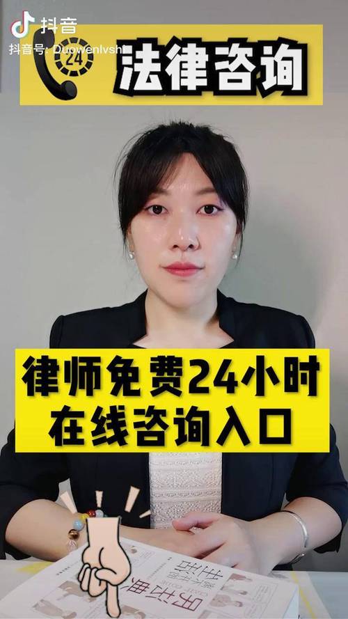 国家免费法律咨询服务全攻略