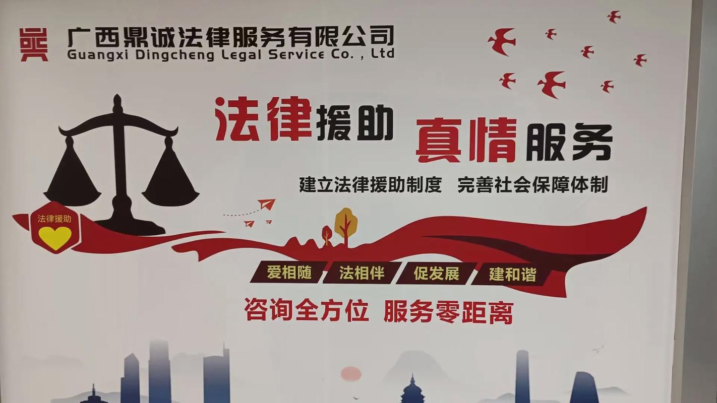 工作受伤别慌张工伤认定与赔偿全攻略