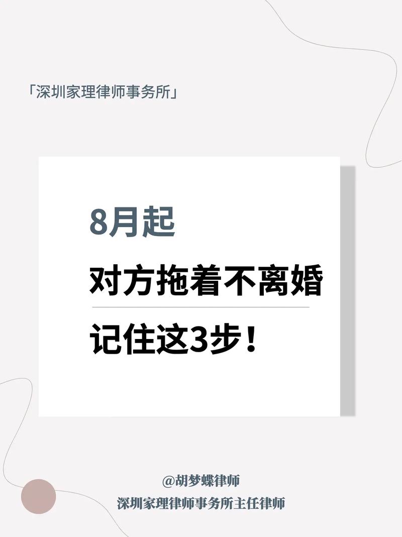 丈夫不同意离婚？妻子依法维权的途径详解