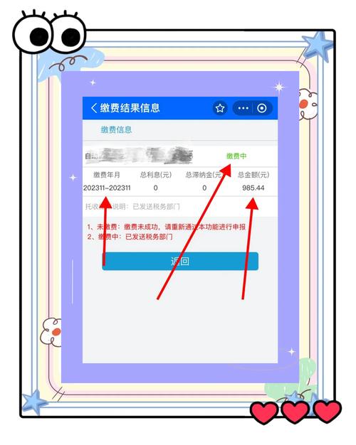 离职后社保如何自己缴纳？方法全解析