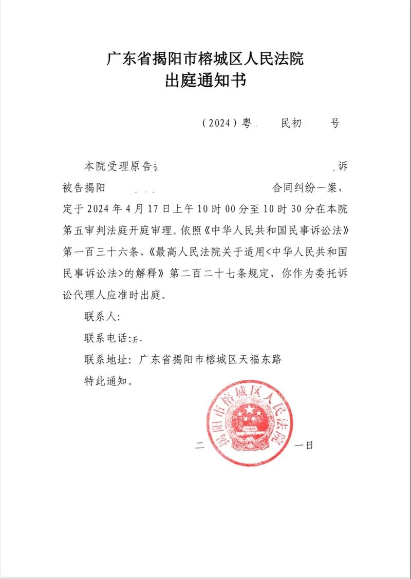 合同纠纷诉讼流程与开庭次数解析