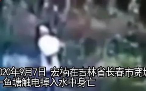 触电事故赔偿标准与责任认定全指南
