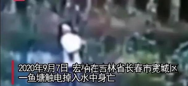 触电事故赔偿标准与责任认定全指南