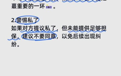 车辆被追尾对方全责赔偿攻略