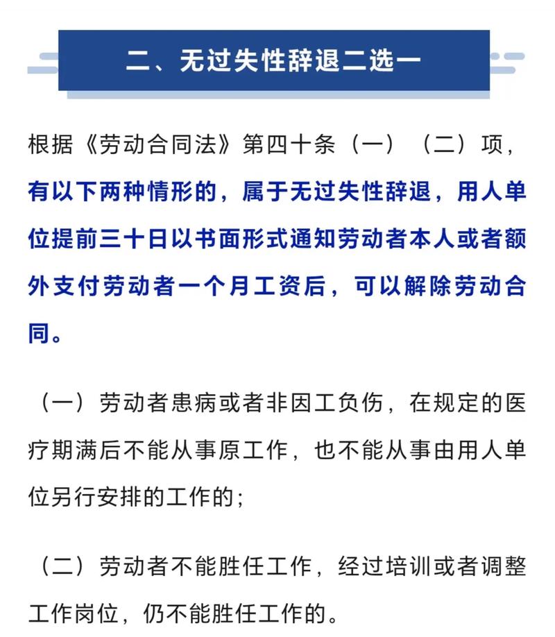 被公司辞退如何争取合理赔偿