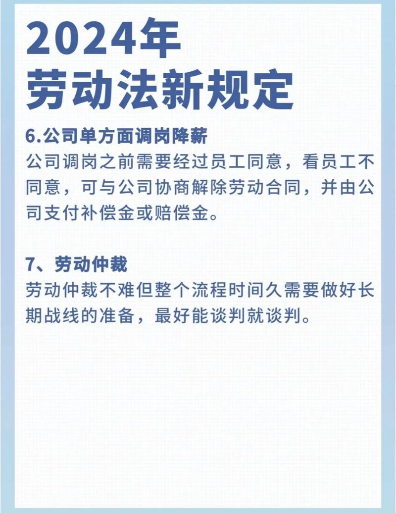 展望2025：企业合法辞退员工补偿标准详解