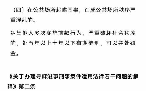 殴打致轻微伤别慌：详解处罚、赔偿及和解之道