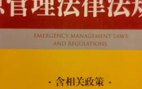 法律新风向：近期重大立法变革及其影响深度透视