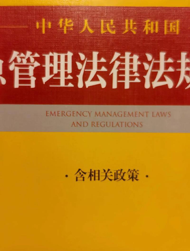 法律新风向：近期重大立法变革及其影响深度透视