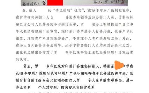 法考报名必看：三年法律工作经验证明全攻略