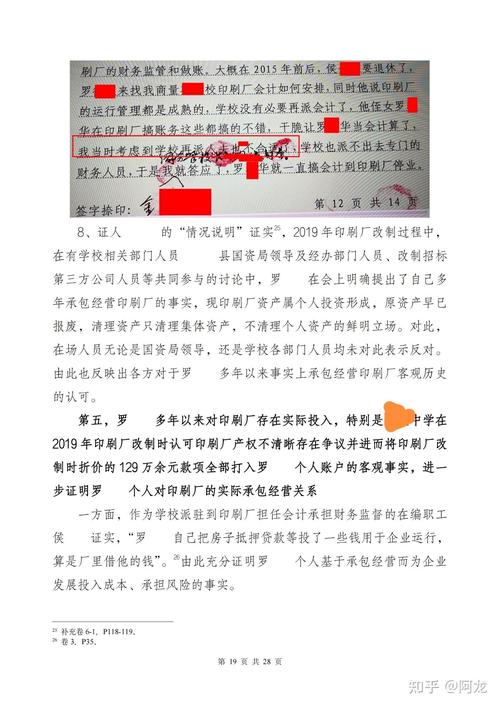 法考报名必看：三年法律工作经验证明全攻略