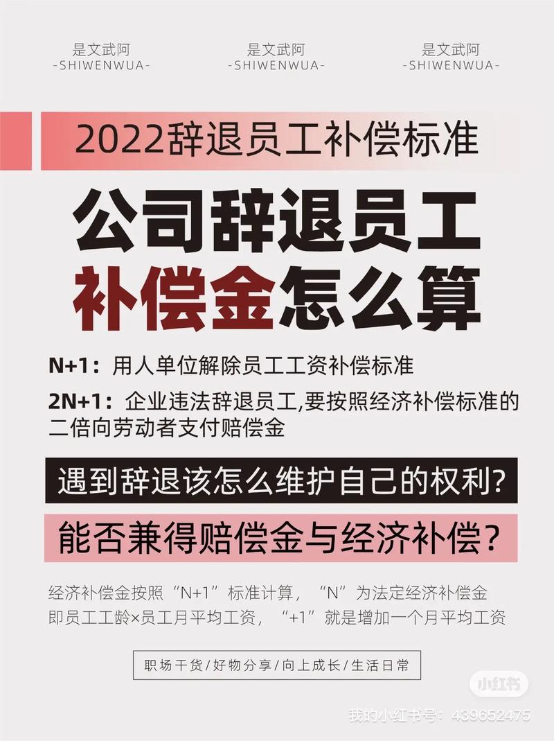 被违法辞退如何获得双倍赔偿