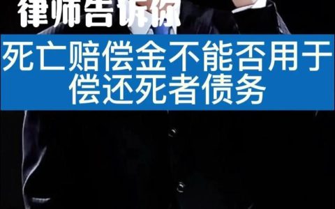 丈夫意外身亡赔偿金如何分配