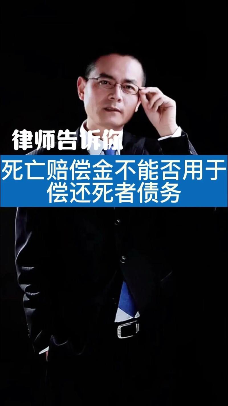 丈夫意外身亡赔偿金如何分配