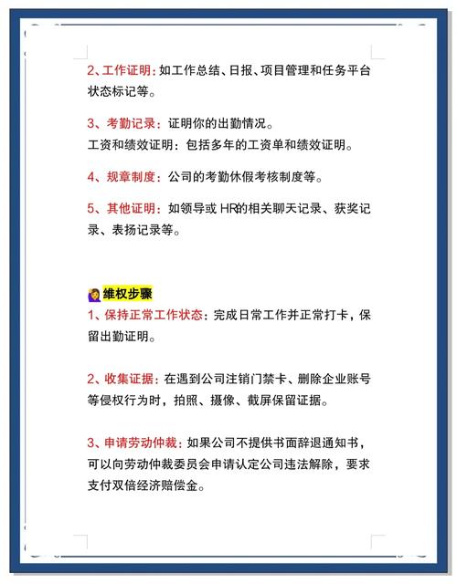 违法解除想拿2N赔偿？这些法定情形必须清楚