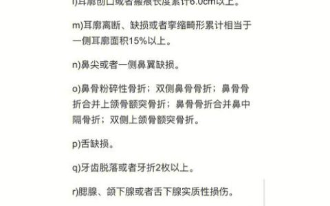 涉轻伤二级莫慌，判刑赔偿关键点解析