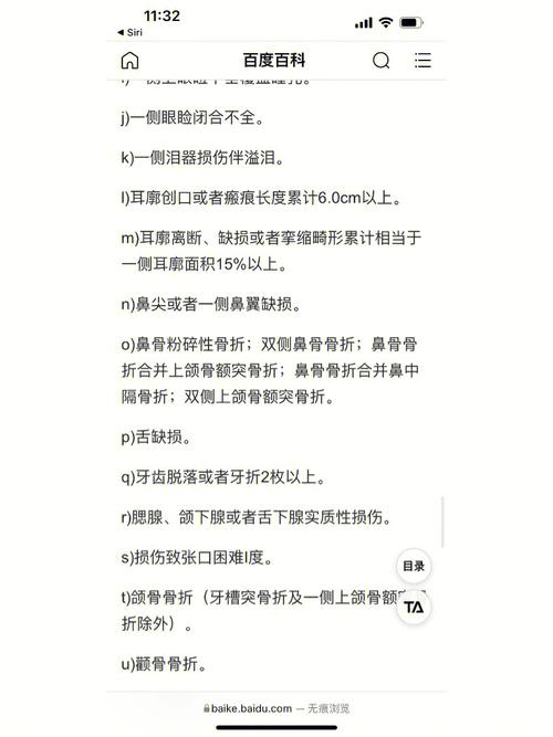 涉轻伤二级莫慌，判刑赔偿关键点解析