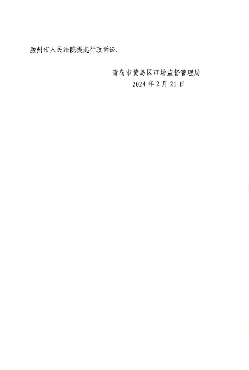 行政诉讼真的赢不了吗？资深律师揭秘维权之道
