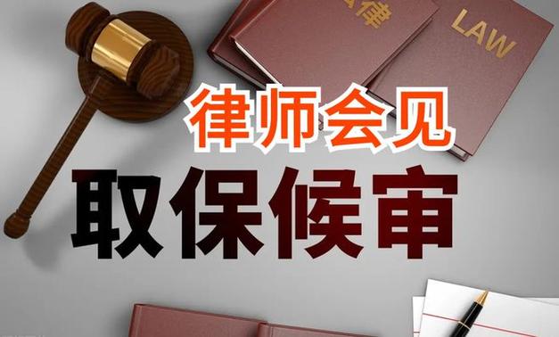 身边法律顾问：在线咨询解决常见难题