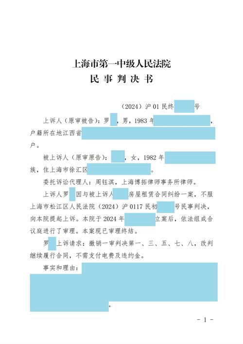 劳动合同到期不续签：赔偿标准与法律风险全解析
